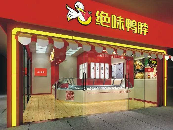 成都办公室装修