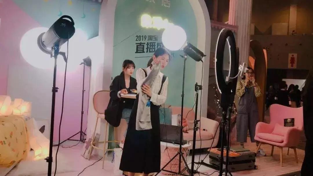 直播间
